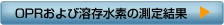 OPR����їn�����f�̌���